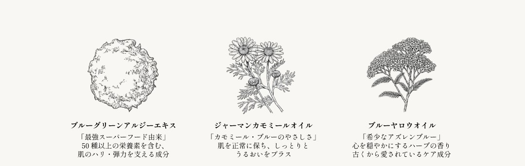 レスキューセット（2層式美容液・アイクリーム）