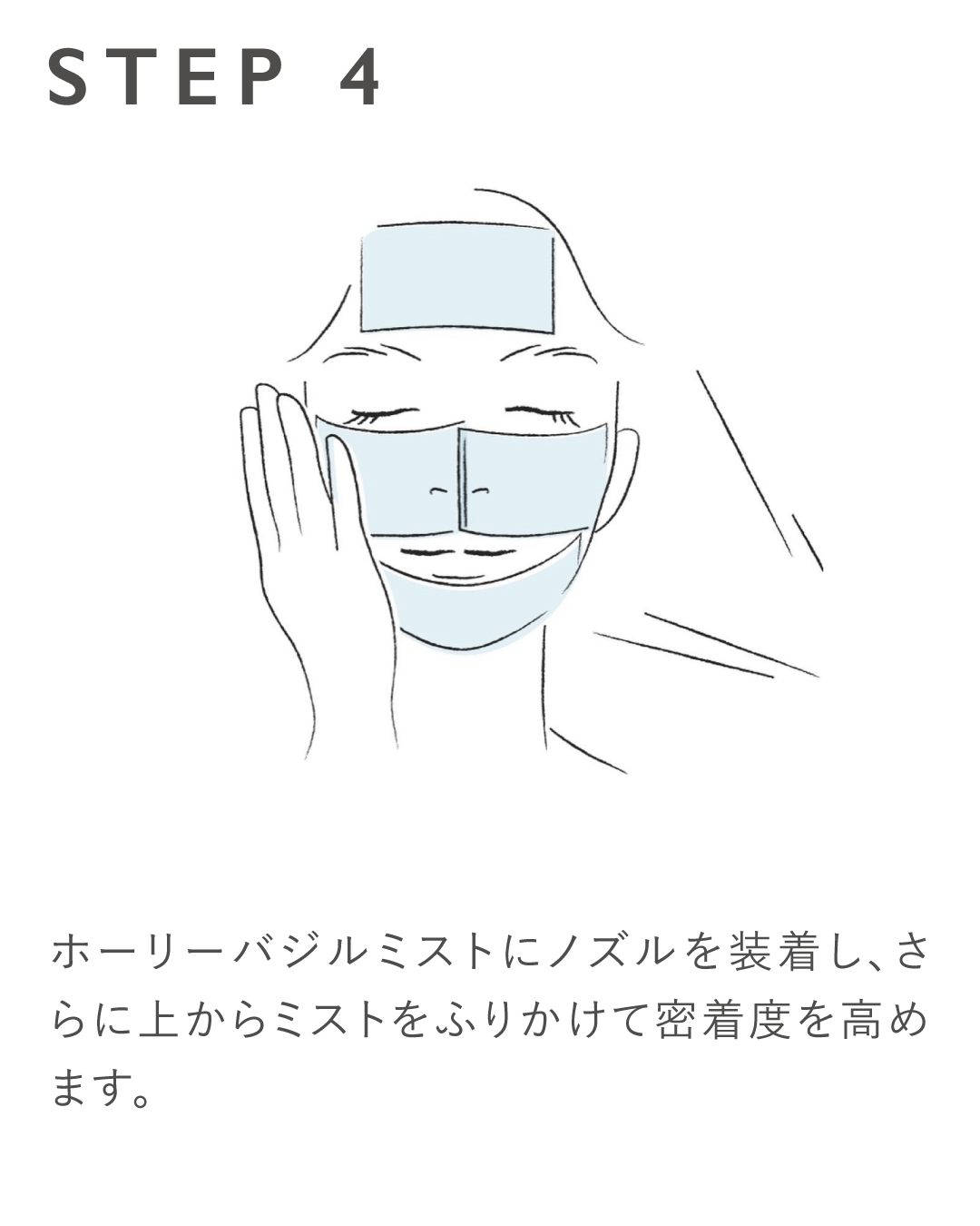 【予約販売/送料無料】ホーリーハーバルミスト2026